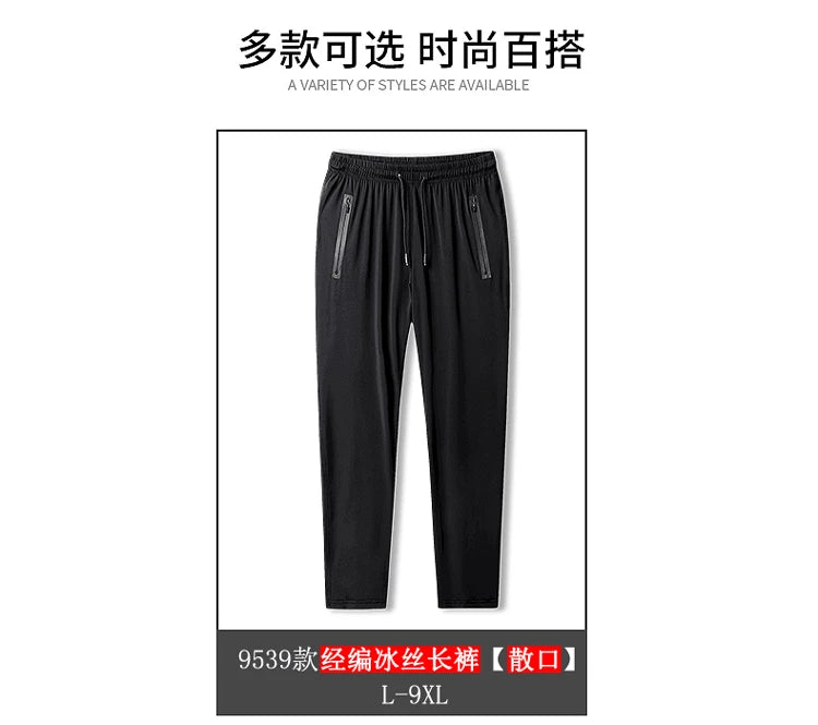 Men's pants Men Casual Pants Oversized Autumn Summer Breathable Sweatpants Elasticity Quick Drying Trousers largo Mens Clothing