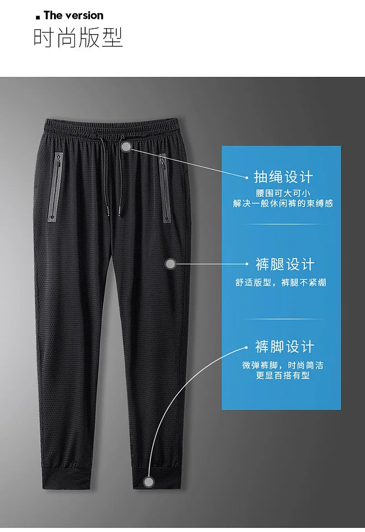 Men's pants Men Casual Pants Oversized Autumn Summer Breathable Sweatpants Elasticity Quick Drying Trousers largo Mens Clothing