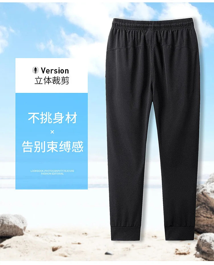 Men's pants Men Casual Pants Oversized Autumn Summer Breathable Sweatpants Elasticity Quick Drying Trousers largo Mens Clothing