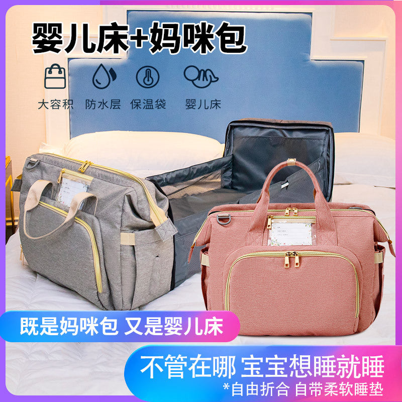 New Portable Folding Crib Mummy Bag Portable Crossbody Leisure Multifunctional Mother Bag Mother and Baby Bag