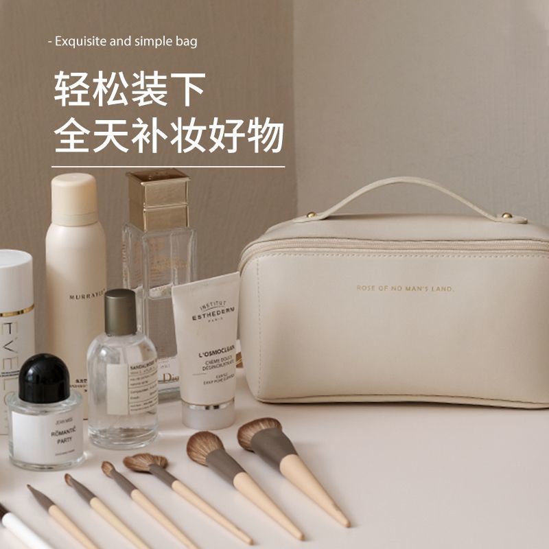 Cosmetic bag for outings, large-capacity travel cosmetic storage bag