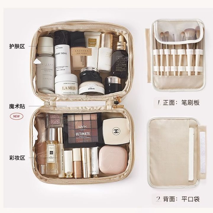 Cosmetic bag high-end exquisite portable travel hand-held toiletry bag large-capacity cosmetic storage bag