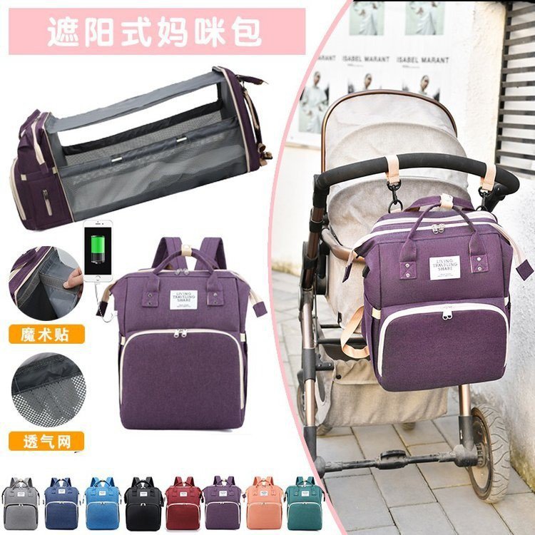 New multi-purpose mummy bag large-capacity mother and baby bag outing handbag light backpack foldable crib