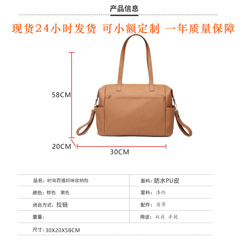 Multi-Function Mother and Baby Bag Traveling with Baby Baby Bag Large Capacity Maternity Bag