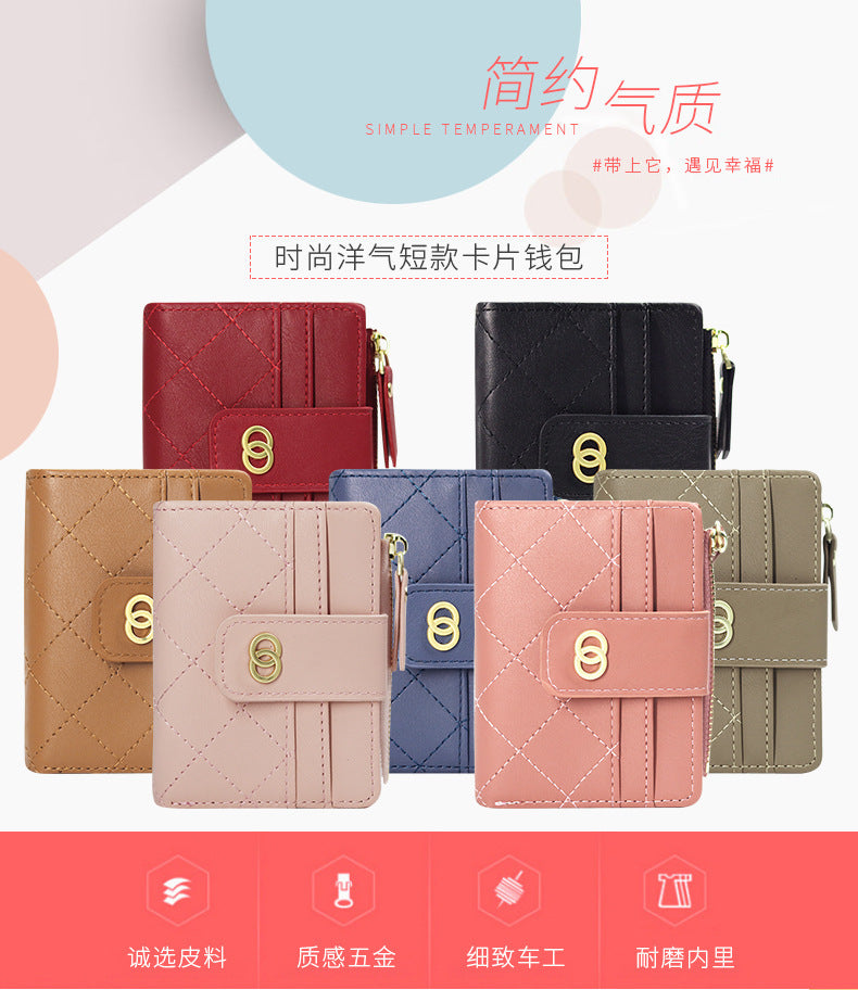 The new version of the women's wallet multi-card short section compact coin purse versatile trendy card wallet wallet spot wholesale