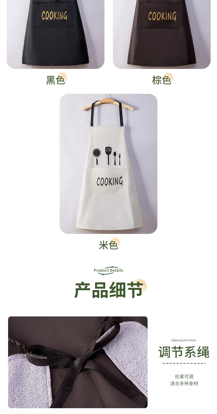 For Home Kitchen Cooking Apron Waterproof Oil-Proof Stain Fashion Erasable Hand Adult Work Clothes Men and Women Apron Coverall