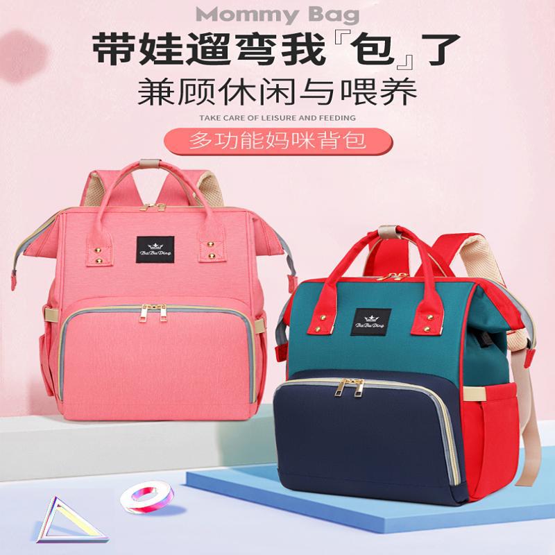 New Mummy Backpack Large Capacity Contrast Color Harajuku Style Backpack Casual Travel Single Shoulder Portable Crossbody Bag