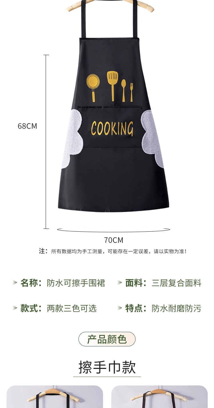 For Home Kitchen Cooking Apron Waterproof Oil-Proof Stain Fashion Erasable Hand Adult Work Clothes Men and Women Apron Coverall