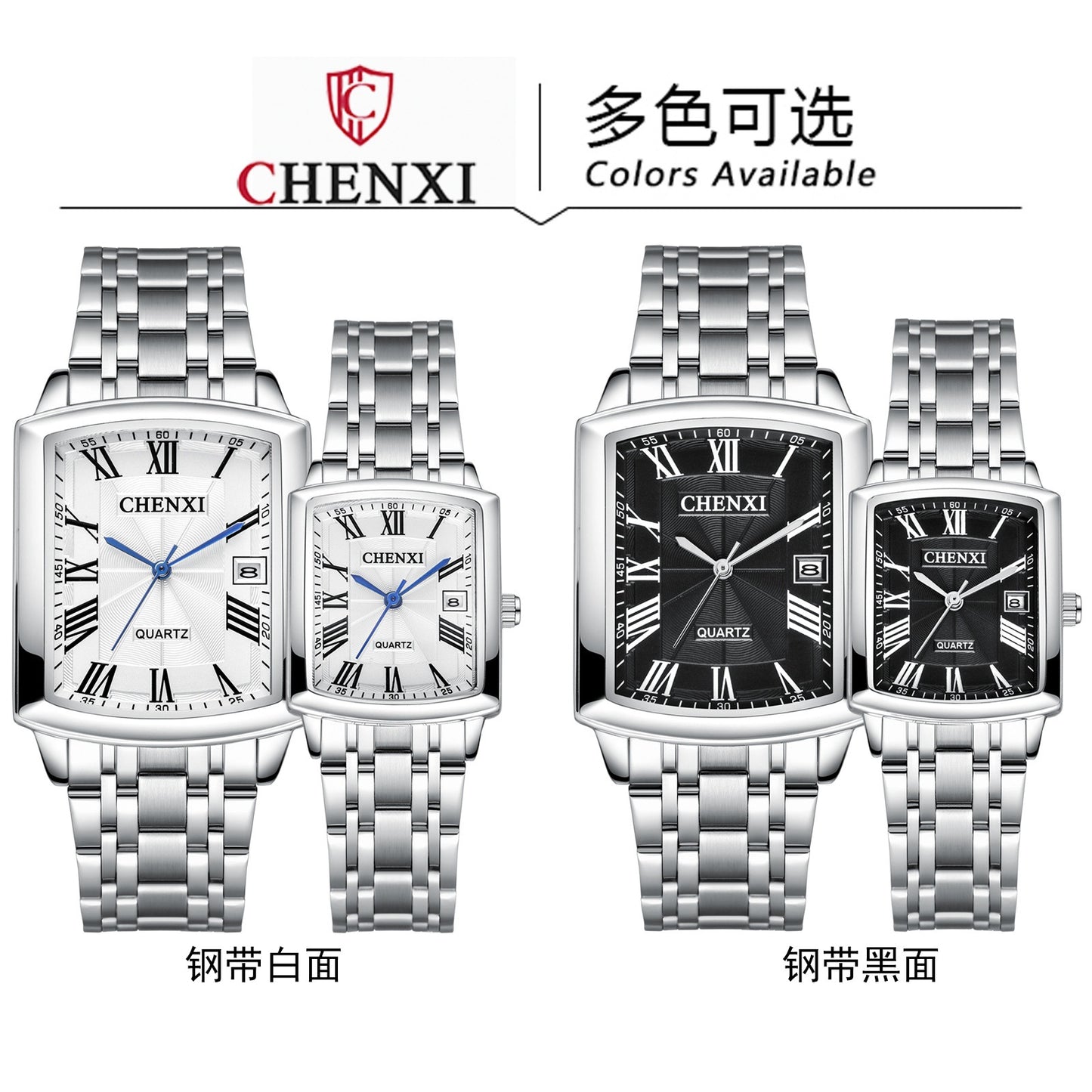 Couple watch Chenxi brand casual calendar quartz watch 079A factory direct sales spot wholesale men's watch