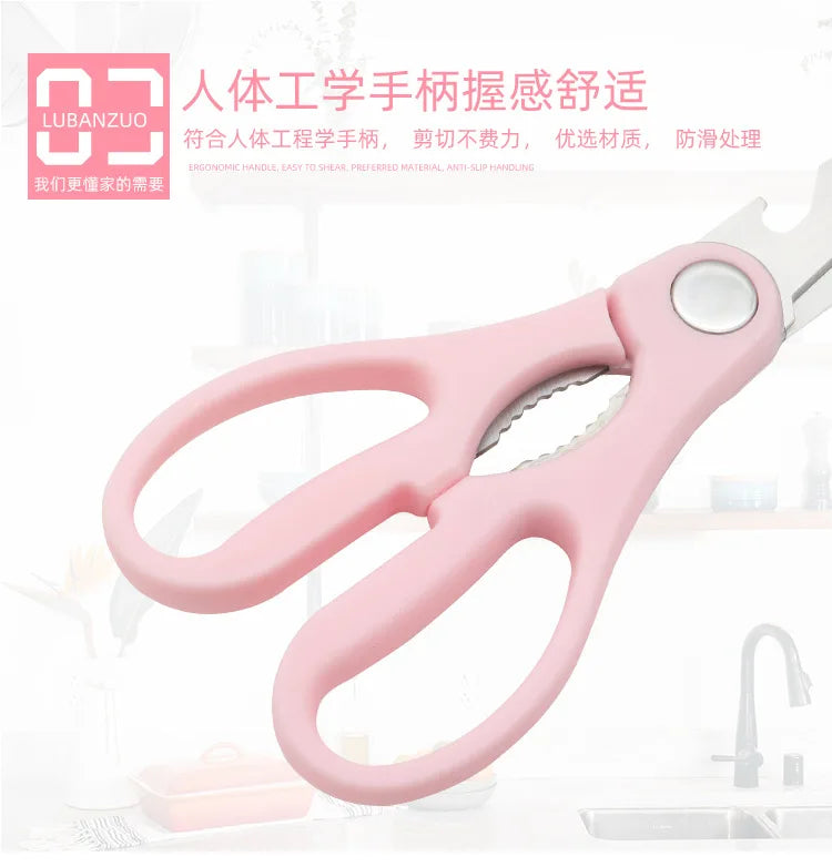 Kitchen Scissors Cooking Fish Meat Scissors Sup Sharp Stainless Steel Multifunction Premium Scissors Kitchen Accessories Gadgets