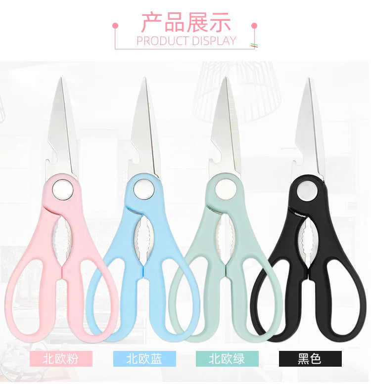 Kitchen Scissors Cooking Fish Meat Scissors Sup Sharp Stainless Steel Multifunction Premium Scissors Kitchen Accessories Gadgets