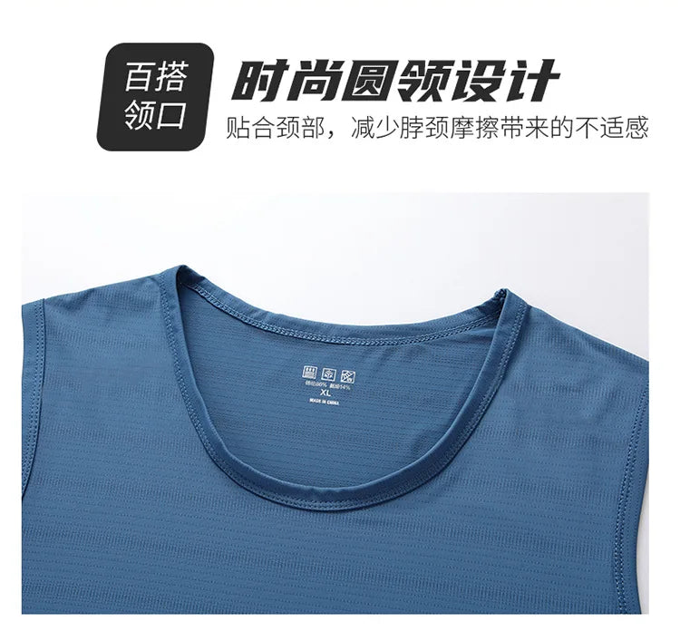 Summer ultra-thin and breathable sports quick drying top, running fitness sleeveless T-shirt, ice silk elastic men's tank top