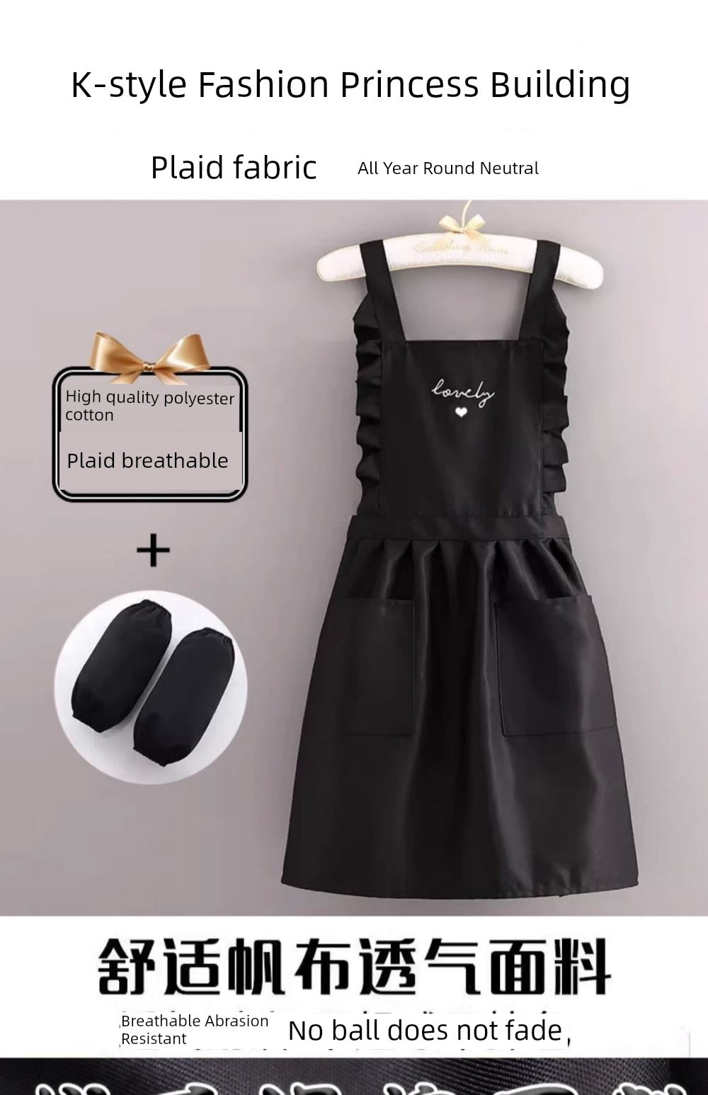 Celebrity Same Style For Home Online Influencer Fashion Beautiful Apron