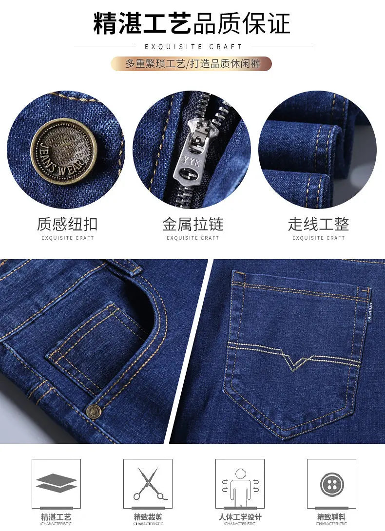 Business Men Jeans Pants Retro Classic Denim Trousers Casual Soft Stretch Luxury Jeans Fashion Men‘s Denim Pant pantalon homme