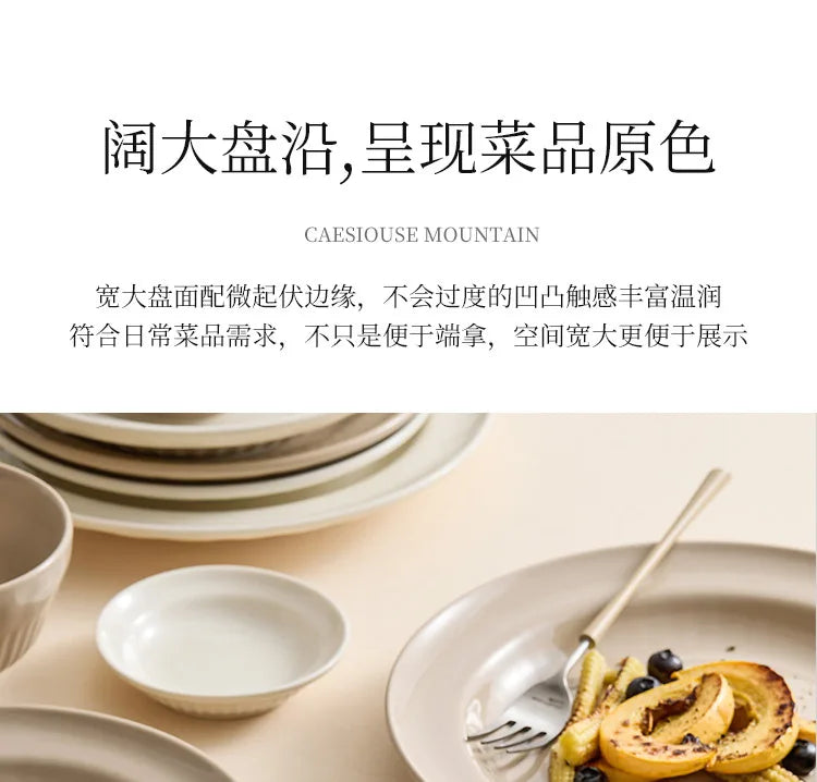 Cream Style Ceramic Bowl Set, High-end Japanese Kitchen Accessories, Dishes, Tableware Set, Chinese Ceramic Tableware Set