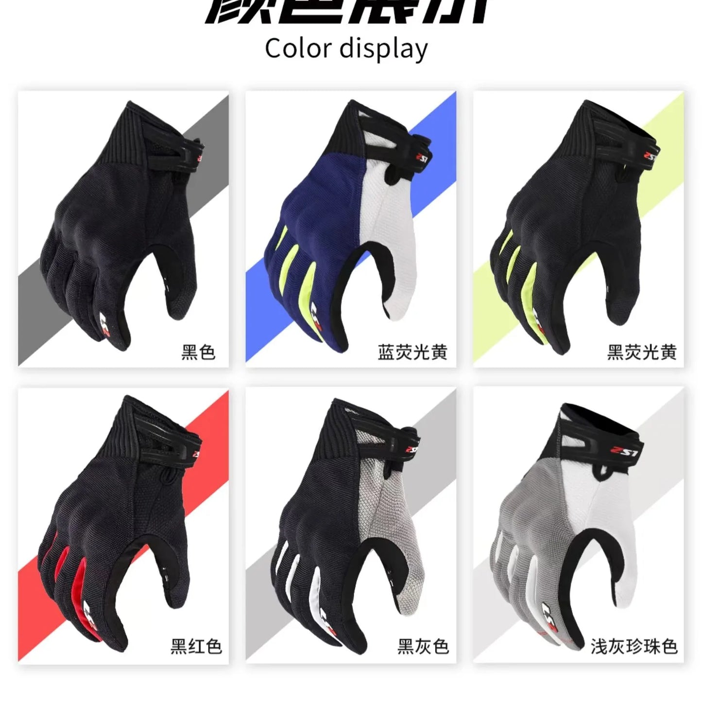 LS2 MG018 Summer Riding Gloves ls2 men Motorcycle Gants touch screen wear-resistant comfortable protective handschoenen