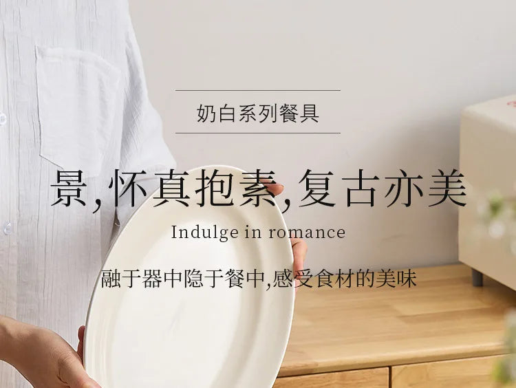 Cream Style Ceramic Bowl Set, High-end Japanese Kitchen Accessories, Dishes, Tableware Set, Chinese Ceramic Tableware Set