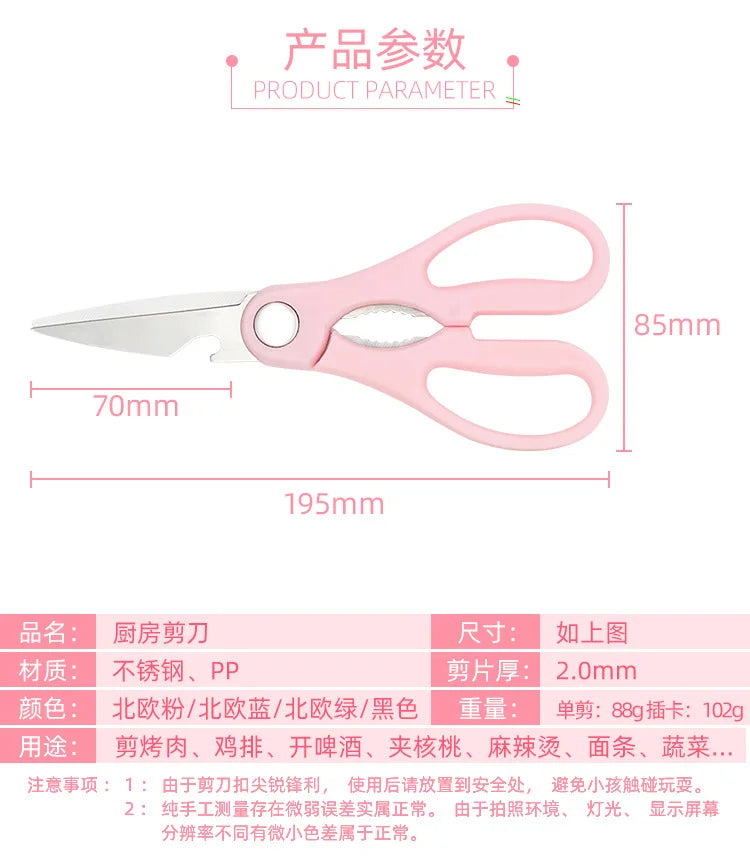 Kitchen Scissors Cooking Fish Meat Scissors Sup Sharp Stainless Steel Multifunction Premium Scissors Kitchen Accessories Gadgets