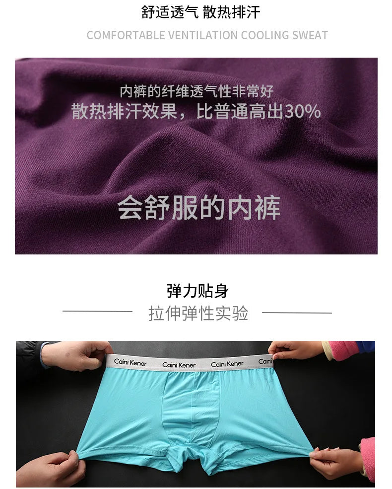 4/5Pcs Man Solid Shorts Underpants Man Men's Panties Men Boxer Underwear for Male Couple Sexy Set Soft Mens Underwear Large Size