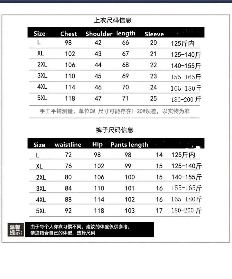 2024 Summer New Shishang Ice Silk Elastic Sports Suit Men's Casual Relaxed Comfortable Breathable High Quality Two-Piece Set 5XL