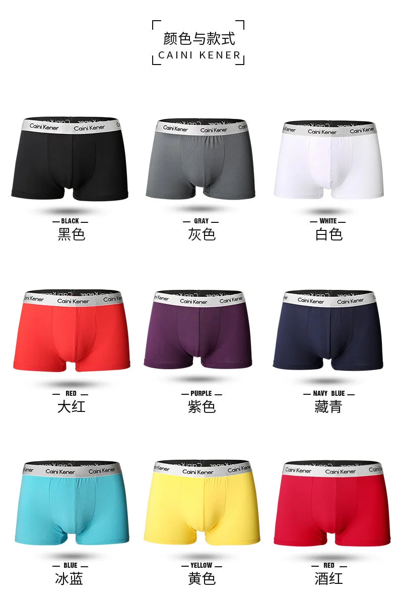 4/5Pcs Man Solid Shorts Underpants Man Men's Panties Men Boxer Underwear for Male Couple Sexy Set Soft Mens Underwear Large Size