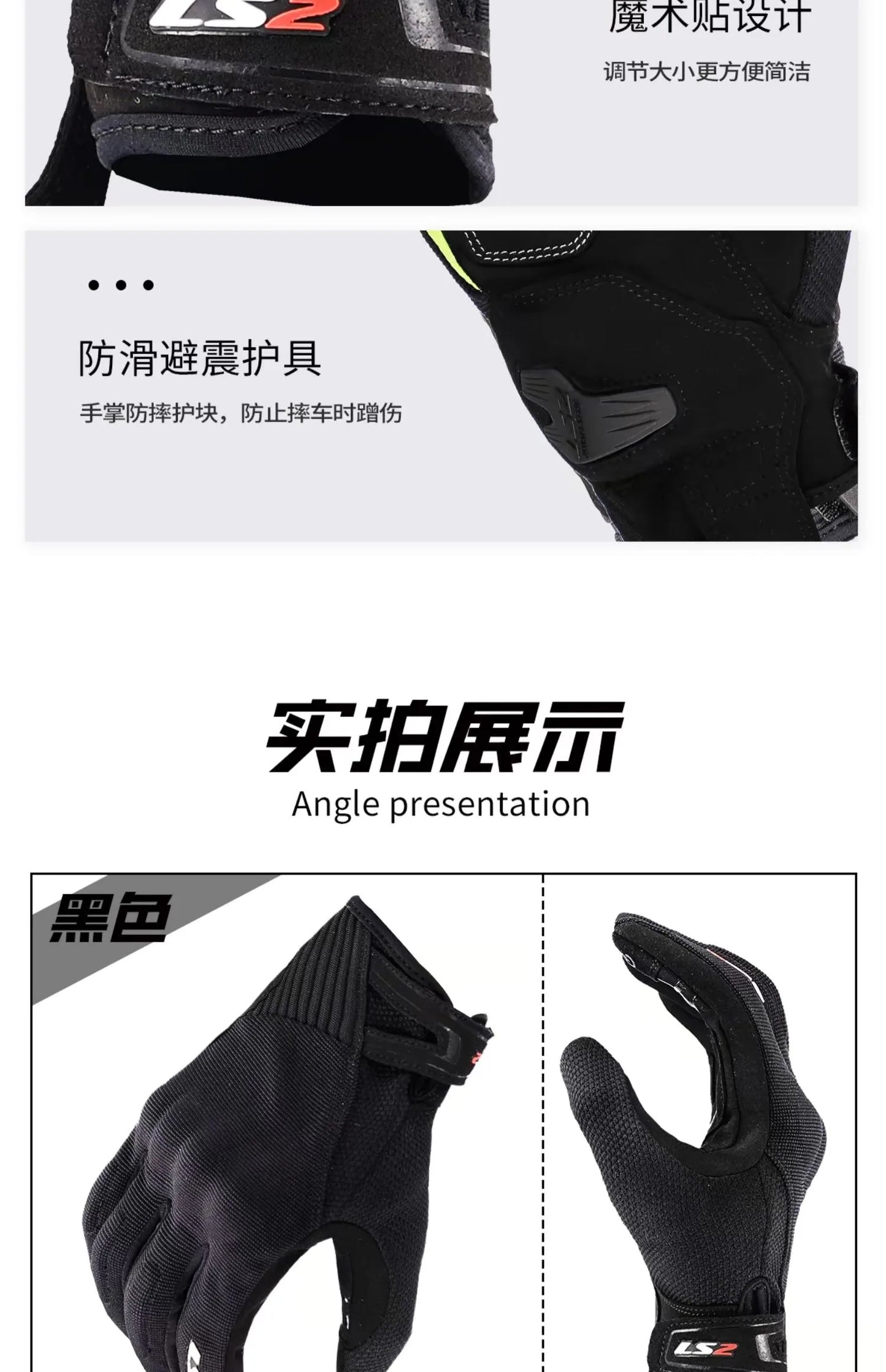 LS2 MG018 Summer Riding Gloves ls2 men Motorcycle Gants touch screen wear-resistant comfortable protective handschoenen