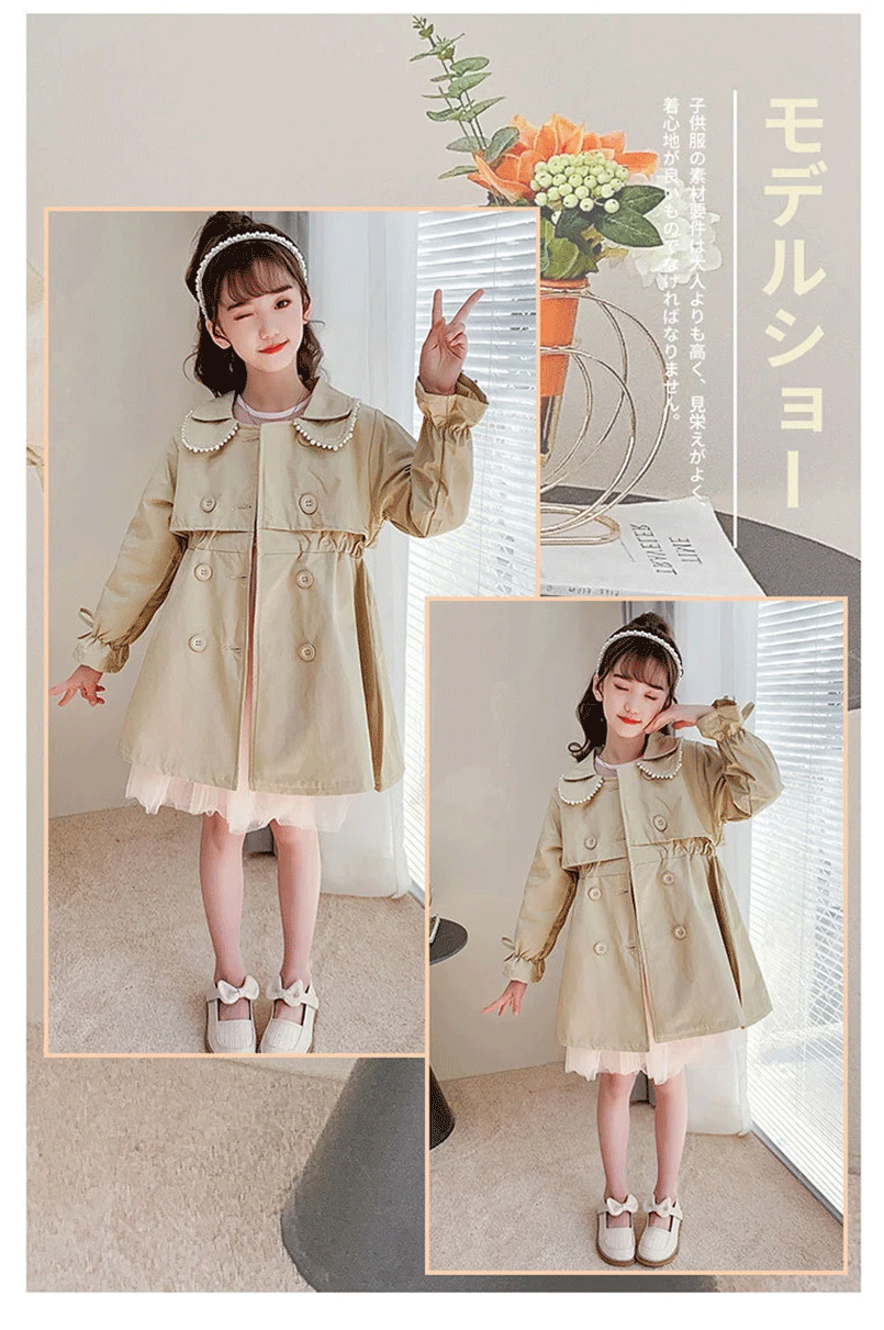 2024 Spring Autumn New Arrival Fashion Korean Style Girls Trench Coat Children's Outerwear Long Windbreak Jacket For Girls 4-12Y