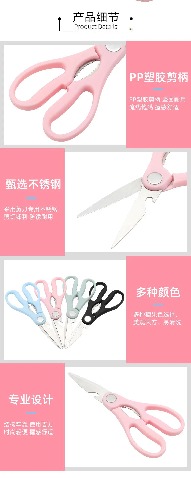 Kitchen Scissors Cooking Fish Meat Scissors Sup Sharp Stainless Steel Multifunction Premium Scissors Kitchen Accessories Gadgets