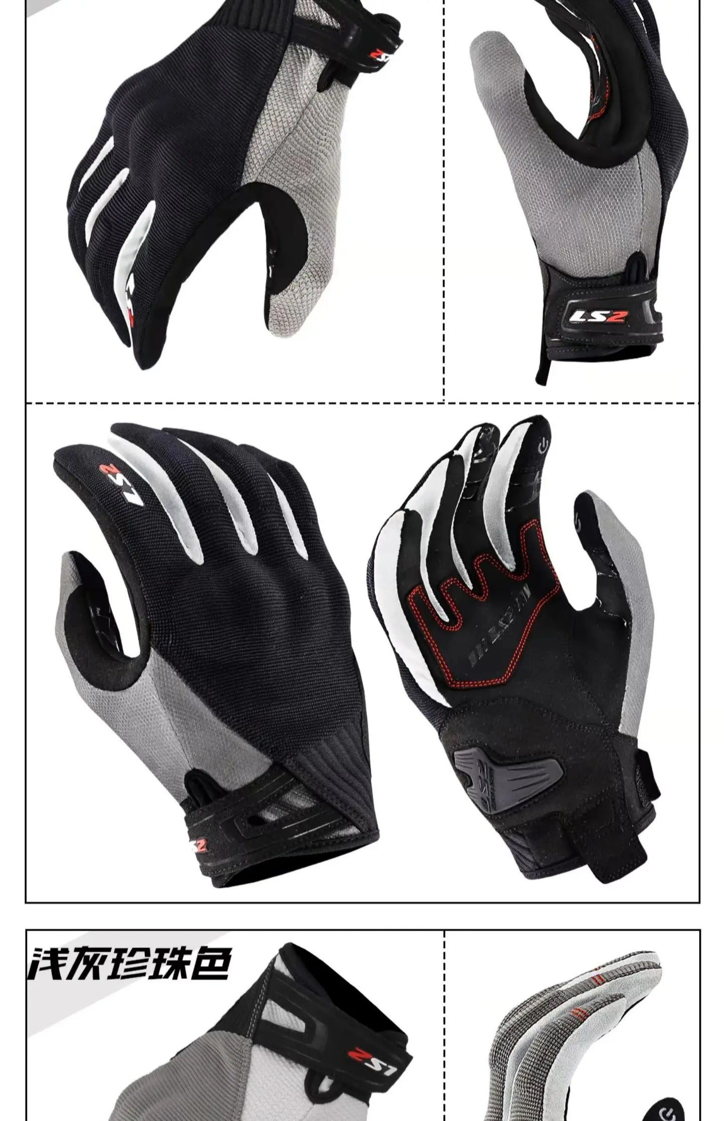 LS2 MG018 Summer Riding Gloves ls2 men Motorcycle Gants touch screen wear-resistant comfortable protective handschoenen