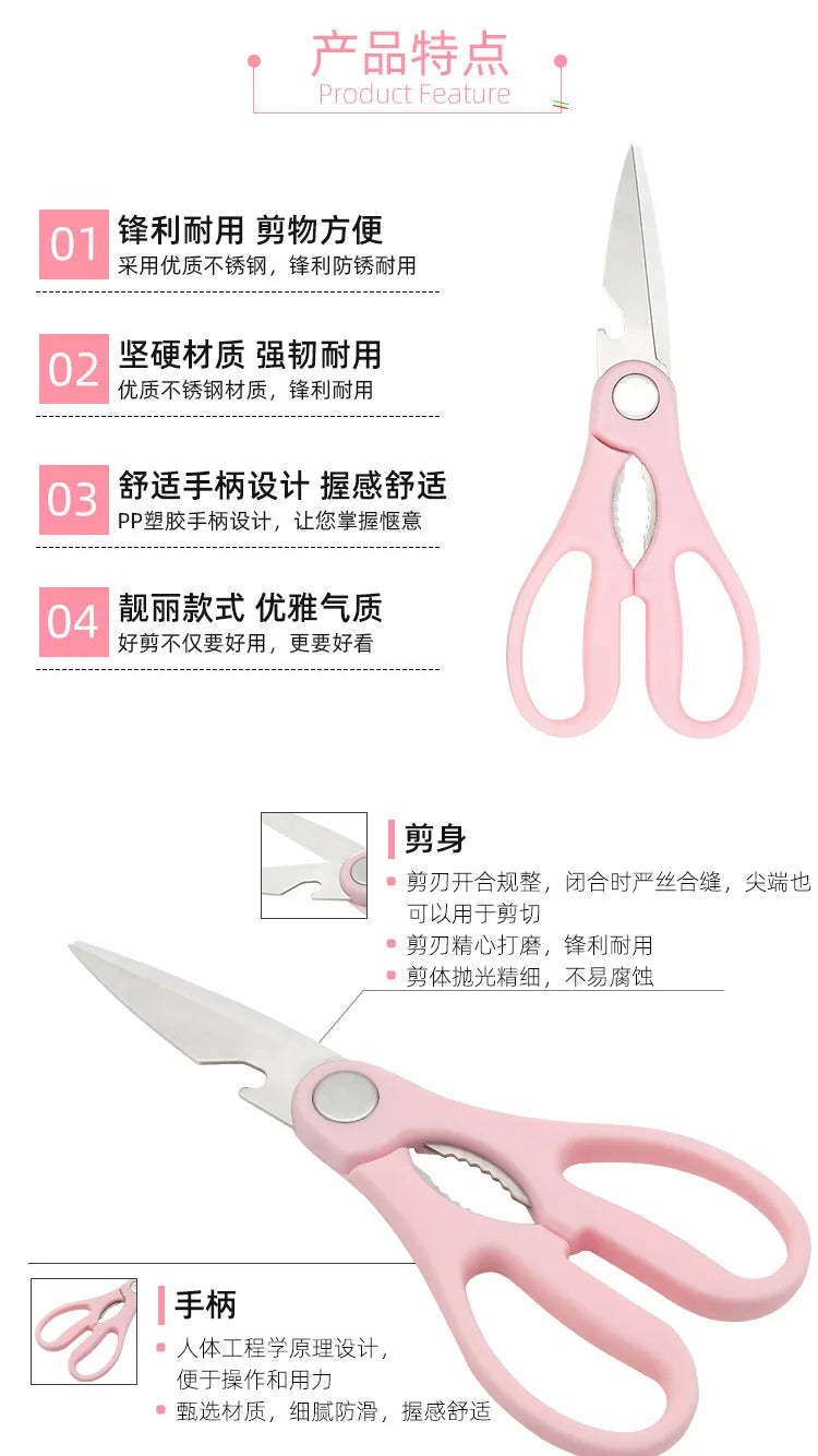 Kitchen Scissors Cooking Fish Meat Scissors Sup Sharp Stainless Steel Multifunction Premium Scissors Kitchen Accessories Gadgets