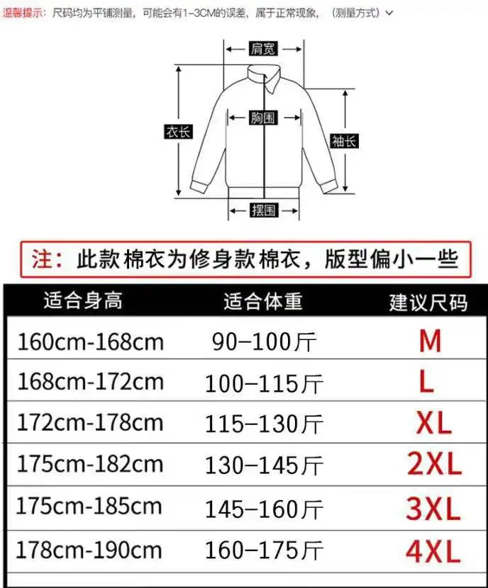 New Winter Warm Coats Jacket Long Sleeve Cotton-padded Jacket Zipper Jacket Men's Stand-up Collar Jacket Plus Size Cotton Jacket