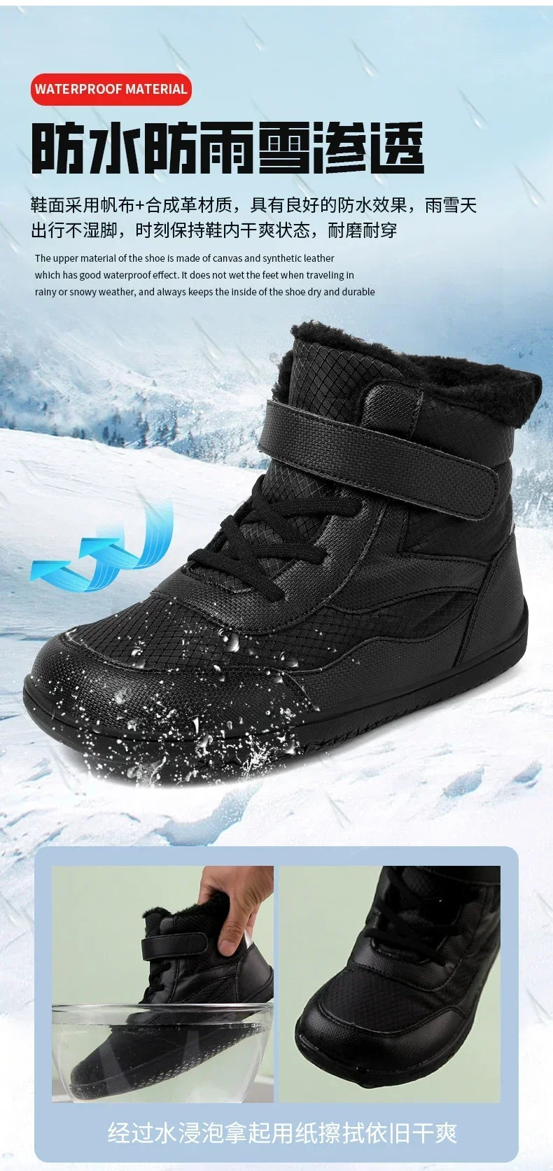 Kids Barefoot Boots Wide Width Waterproof Winter Fur Lined Shoes for Boys Girls Cold Weather Children Outdoor Fashion Sneakers