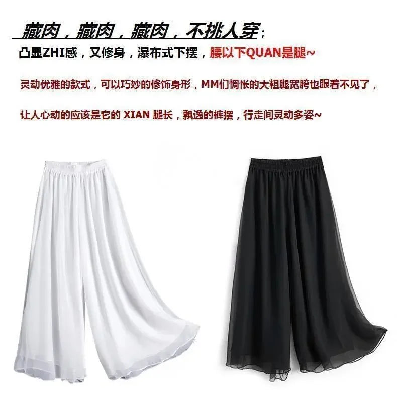 New Summer White Drape Chiffon Wide-Leg Pants Casual Chiffon Trousers Pants Women Clothing Loose High Waist Slim Skirt bd67