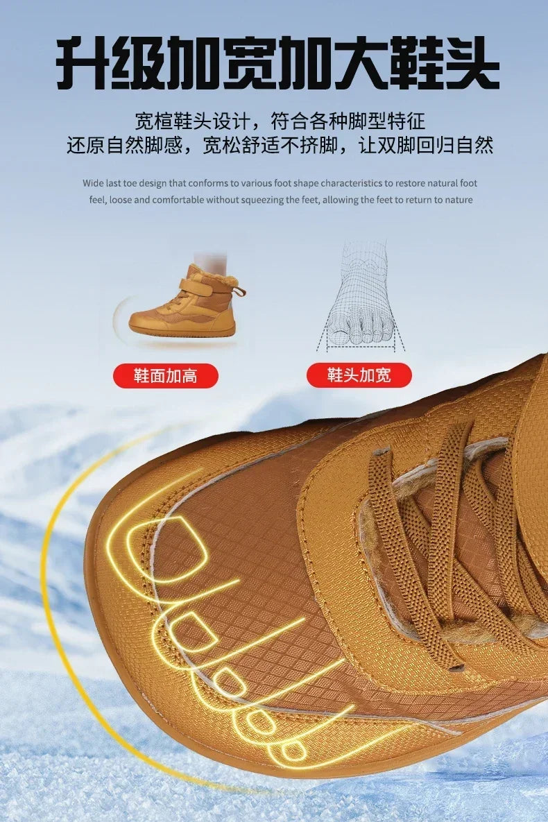 Kids Barefoot Boots Wide Width Waterproof Winter Fur Lined Shoes for Boys Girls Cold Weather Children Outdoor Fashion Sneakers