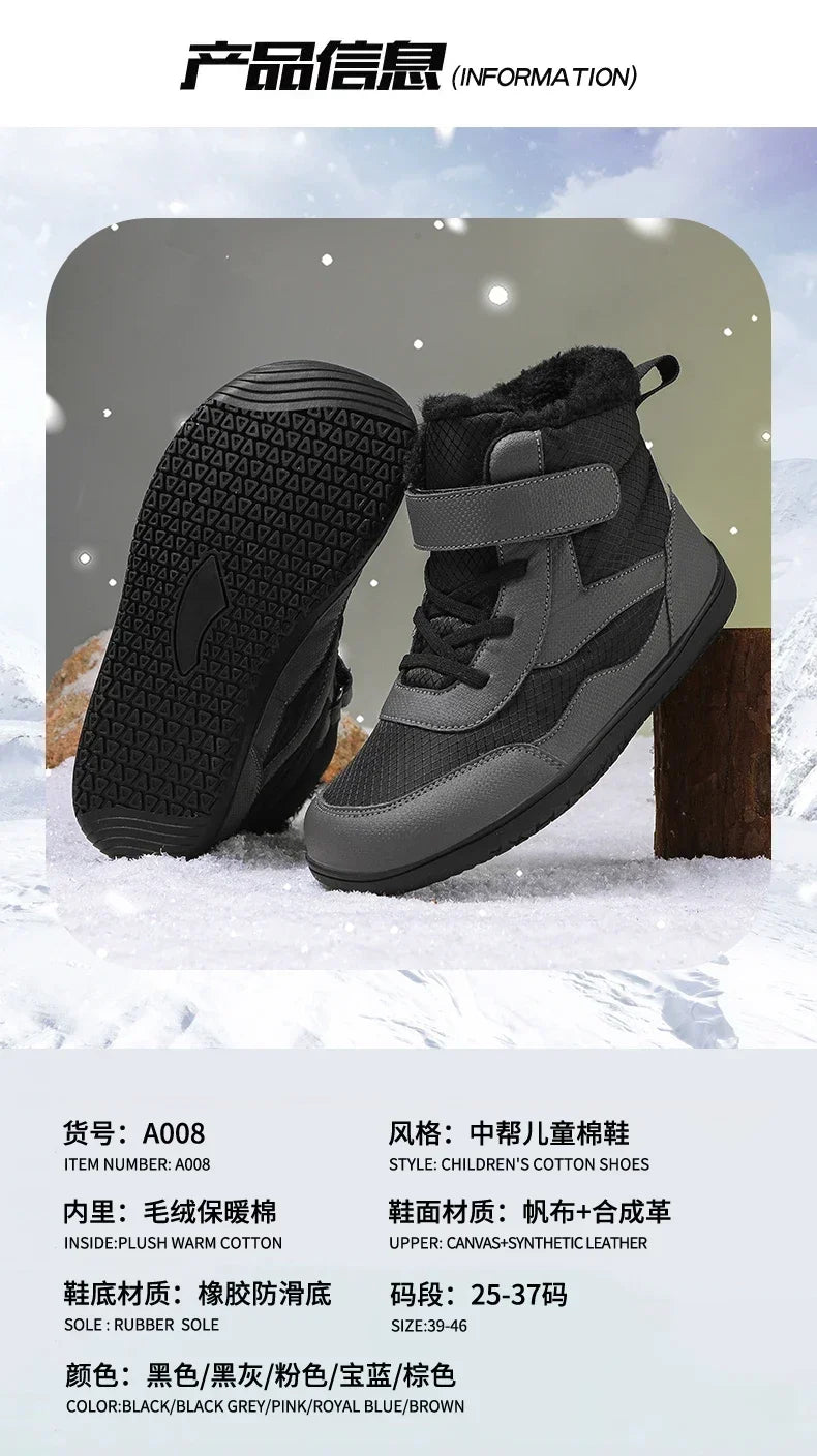 Kids Barefoot Boots Wide Width Waterproof Winter Fur Lined Shoes for Boys Girls Cold Weather Children Outdoor Fashion Sneakers