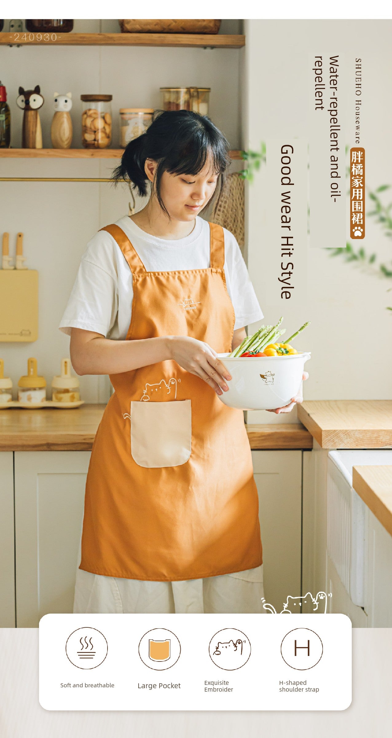 Shuke Fat Orange Household Apron Cooking Waterproof Oil-Proof Fancy Young Stall Thin Kitchen Special Cute