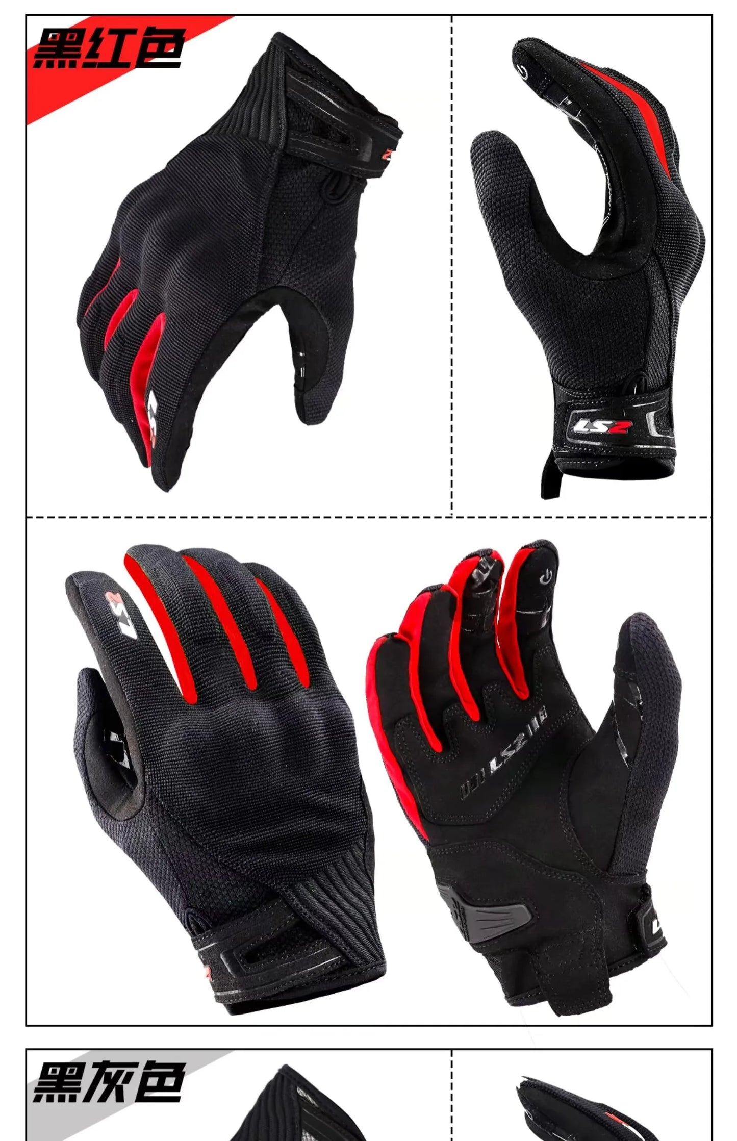 LS2 MG018 Summer Riding Gloves ls2 men Motorcycle Gants touch screen wear-resistant comfortable protective handschoenen