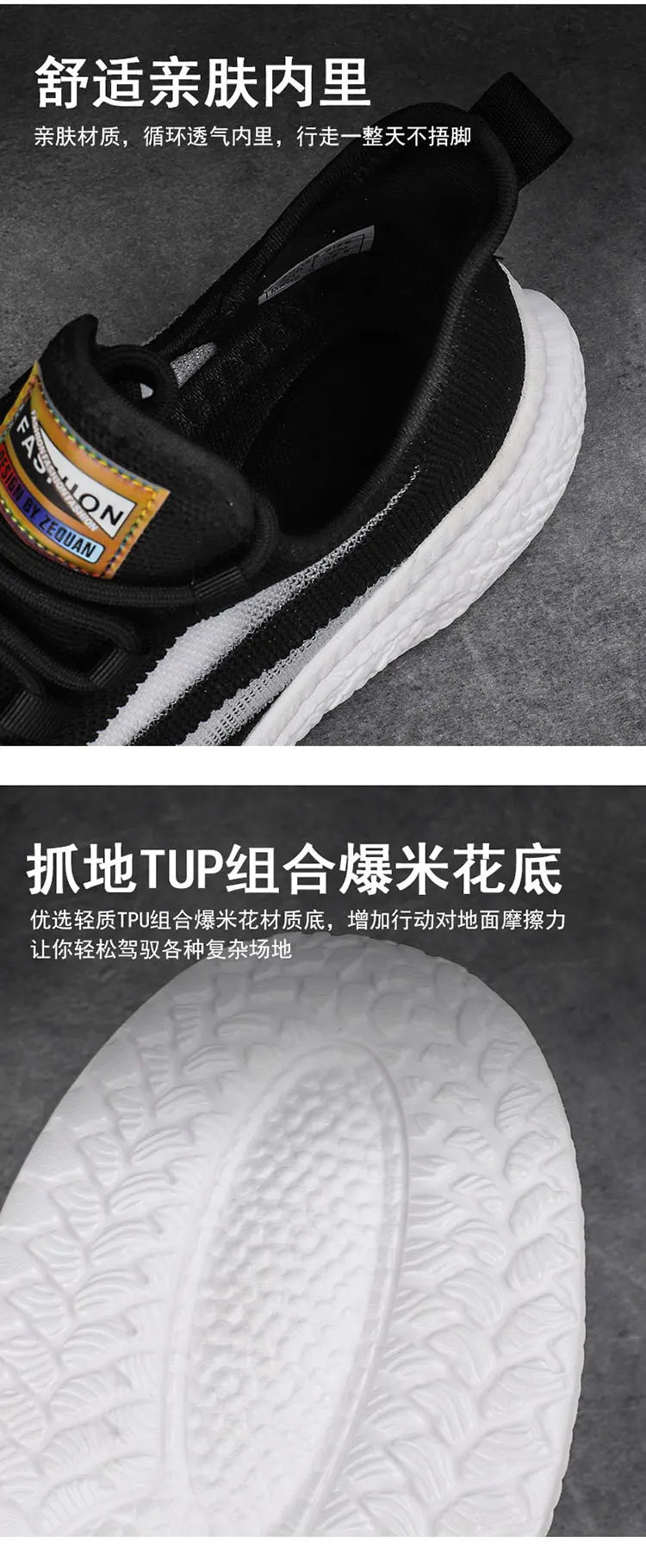 Casual Sneakers for Men Outdoor Lightweight Fashion Non-slip Round Toe Comfortable Trendy All-match Shoes Spring Autumn Main