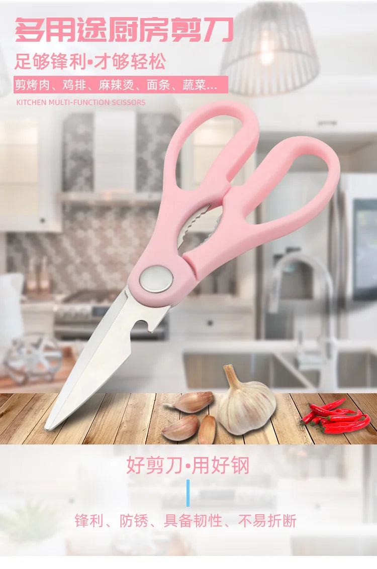 Kitchen Scissors Cooking Fish Meat Scissors Sup Sharp Stainless Steel Multifunction Premium Scissors Kitchen Accessories Gadgets